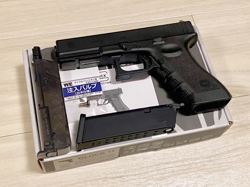 VFCガスブロUMAREXガスブローバックGLOCK18CガスガンG18CグロックGen3