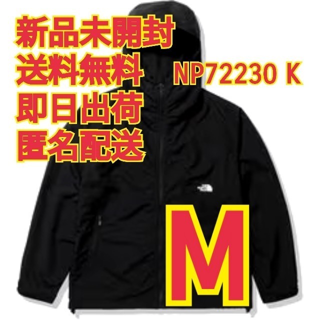 最安値に挑戦】 ノースフェイス コンパクトジャケット M K NP72230 M