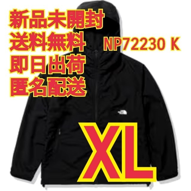 国内外の人気 ノースフェイス コンパクトジャケット XL