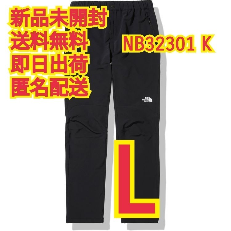 殿堂 ノースフェイス アルパインライトパンツ L K NB32301 ロング