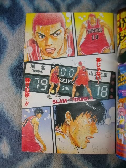 スラムダンク SLAM DUNK 最終回掲載号 週刊少年ジャンプ１９９６年２７