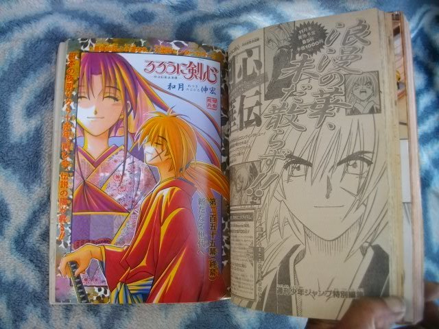 ナルト NARUTO 新連載・第1回掲載号 週刊少年ジャンプ1999年43