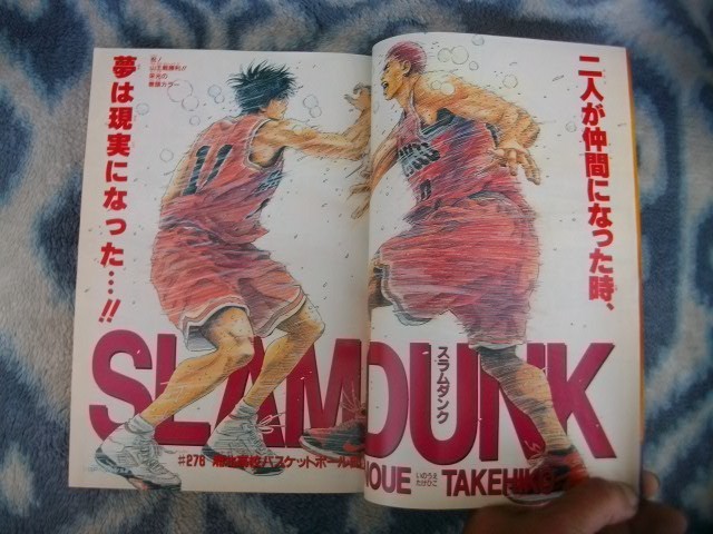 スラムダンク SLAM DUNK 最終回掲載号 週刊少年ジャンプ１９９６年２７号 極美品 桜木花道 流川楓 三井寿 宮城リョータ 赤木剛憲 湘北_画像3