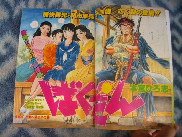 ドラゴンボール DRAGON BALL 第2回掲載 週刊少年ジャンプ ドラゴンボール DRAGON BALL 第2回掲載 週刊少年ジャンプ