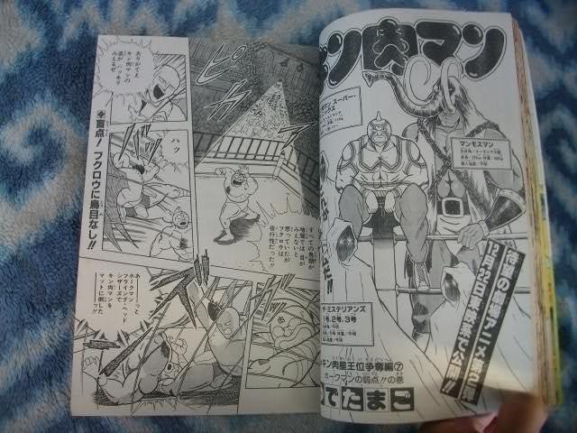 ドラゴンボール DRAGON BALL 第2回掲載 週刊少年ジャンプ ドラゴンボール DRAGON BALL 第2回掲載 週刊少年ジャンプ