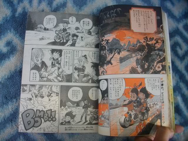 ドラゴンボール DRAGON BALL 第2回掲載 週刊少年ジャンプ ドラゴンボール DRAGON BALL 第2回掲載 週刊少年ジャンプ