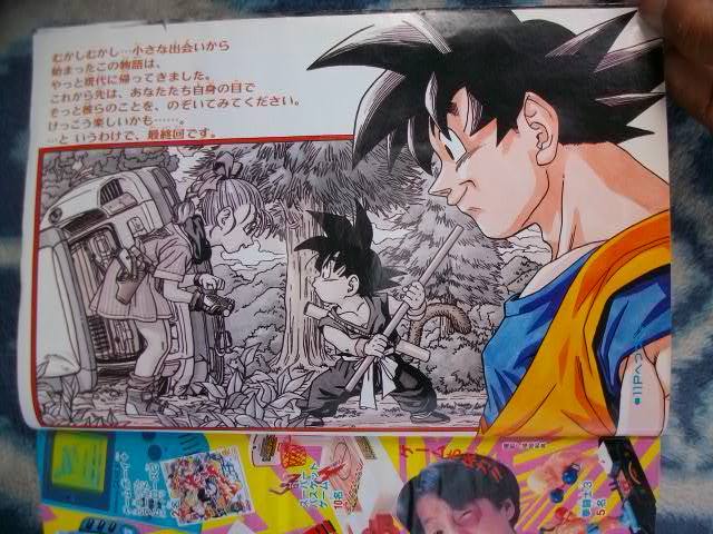 ドラゴンボール DRAGON BALL 最終回巻頭カラー掲載号 週刊少年ジャンプ1995年25号 美品 孫悟空 孫悟飯 スラムダンク SLAM DUNK の商品詳細 | Yahoo!オークション | One Map by FROM JAPAN ドラゴンボール DRAGON BALL 最終回巻頭カラー掲載号 週刊少年ジャンプ1995年25号 美品 孫悟空 孫悟飯 スラムダンク SLAM DUNK の商品詳細 | Yahoo!オークション | One Map by FROM JAPAN