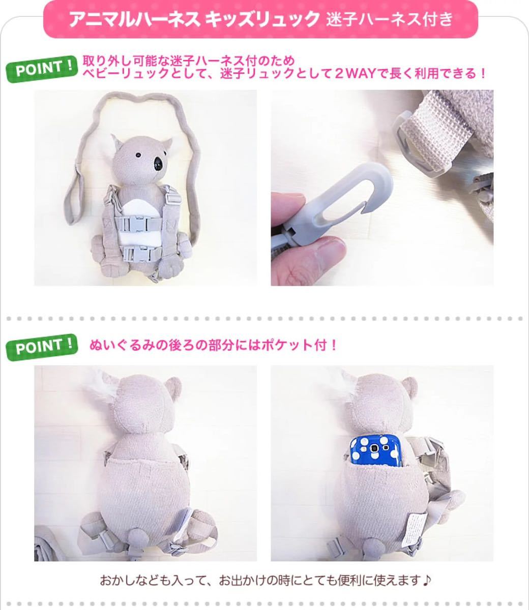 ②* postage included *goldbug.. prevention soft toy animal Harness ( bear nose blue )* new goods unused goods *