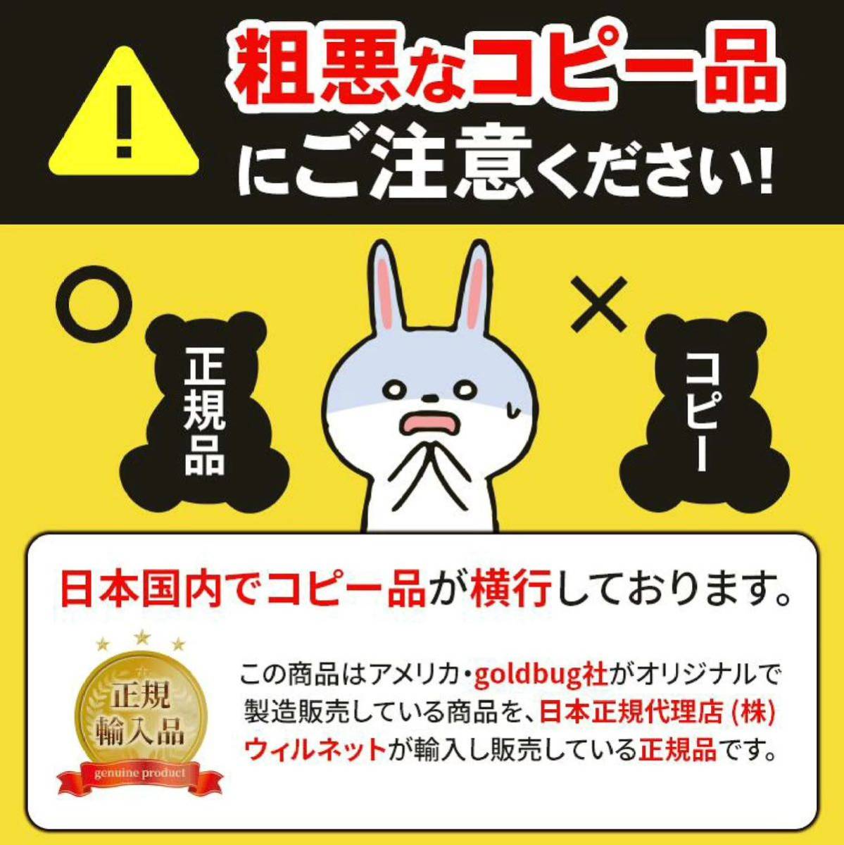 * postage included *goldbug.. prevention soft toy animal Harness ( pig san )* new goods unused goods *