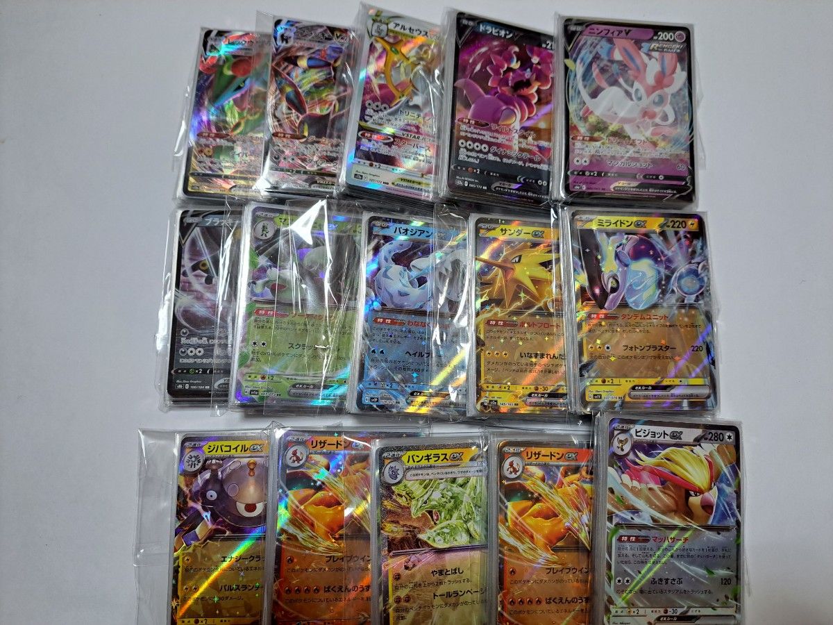 ポケモンカードまとめ売り【R RR RRR AR計400枚】E~Gレギュレーション