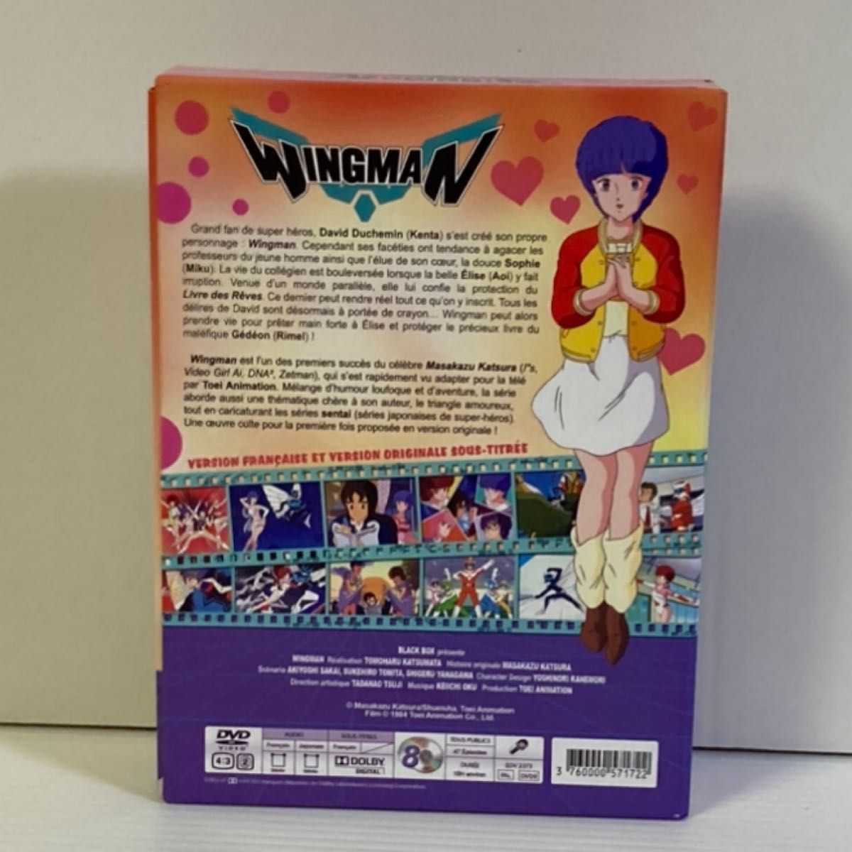 夢戦士ウイングマン TV版 コンプリート DVD-BOX (全47話 夢戦士ウイングマン TV版 コンプリート DVD-BOX (全47話