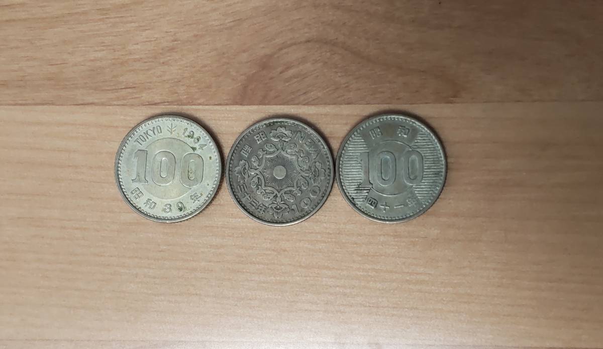 旧100円 銀貨 鳳凰 稲 オリンピック 100円 コイン 3枚 セット / 貨幣 