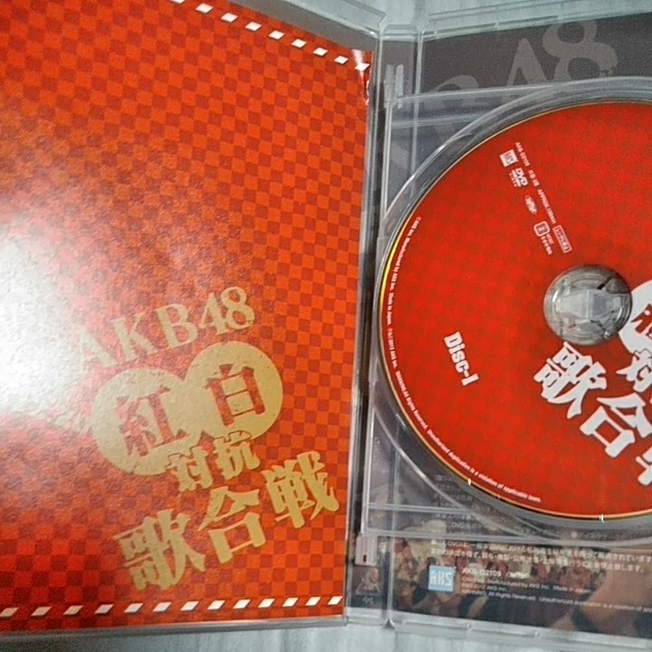 AKB48紅白対抗歌合戦 DVD２枚組    ,10      の画像4