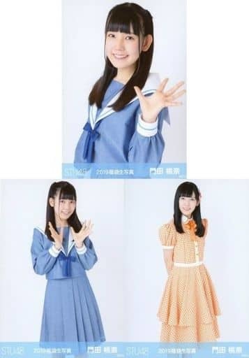 STU48 門田桃奈 2019福袋生写真 3種コンプ_画像1