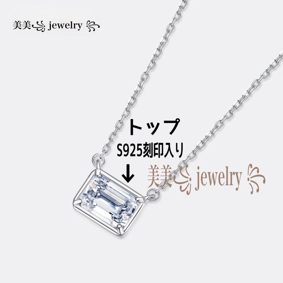 MO4最高品質　最高級デザイン　プラチナ 18K エメラルドカット　rectangle 長方形 モアサナイト ネックレス  1CT