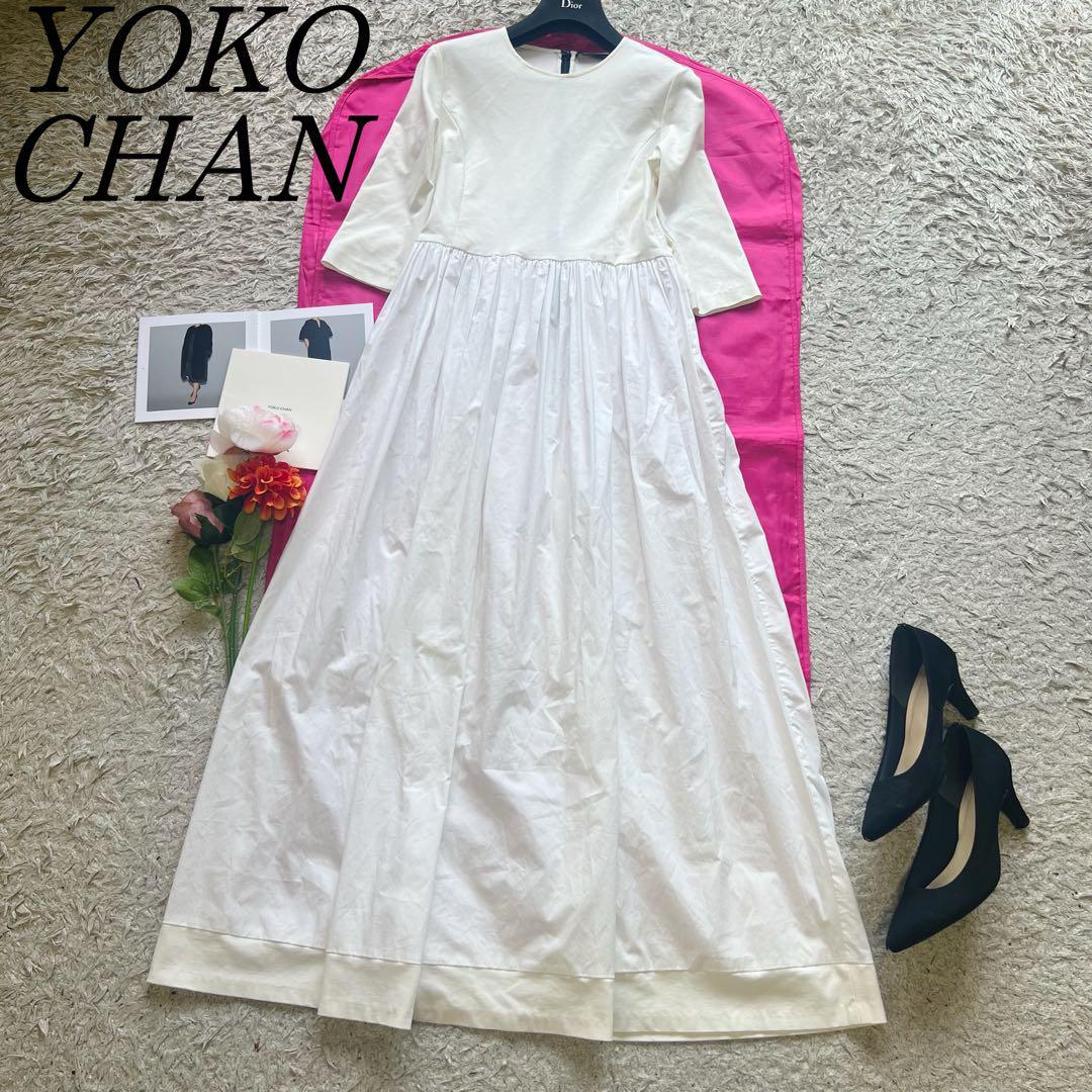 【良品】YOKO CHAN ギャザーロングワンピース ホワイト 七分袖 38 ヨーコチャン M 白 フレア