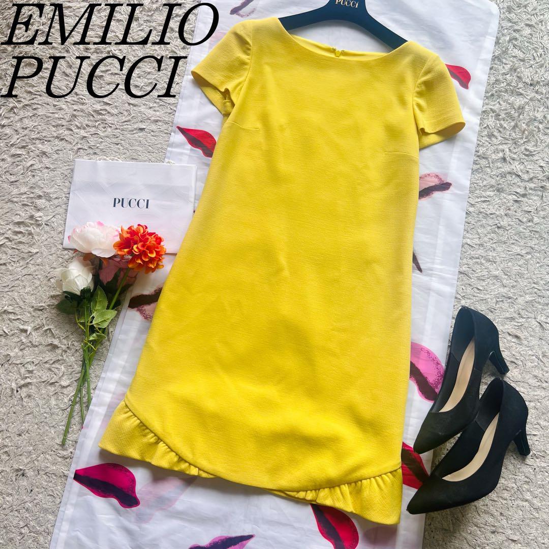 【美品】EMILIO PUCCI フリルワンピース イエロー 半袖 膝丈 エミリオプッチ 黄色 ハーフスリーブ