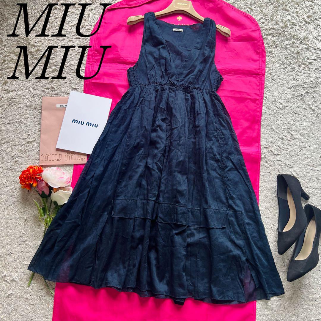 良品】MIU MIU ロングフレアワンピース 36 ギャザー カシュクール