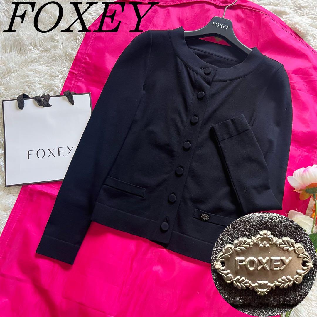 【美品】FOXEY カーディガン ブラック ノーカラー 38 ボタン ショート丈 フォクシー 黒 ジャケット