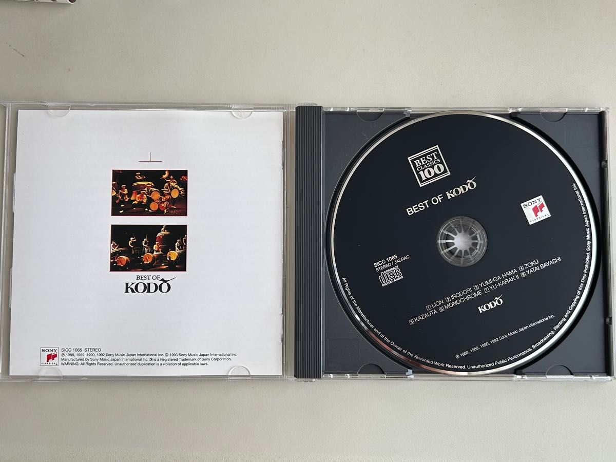 鼓童　best of Kodo  CD 