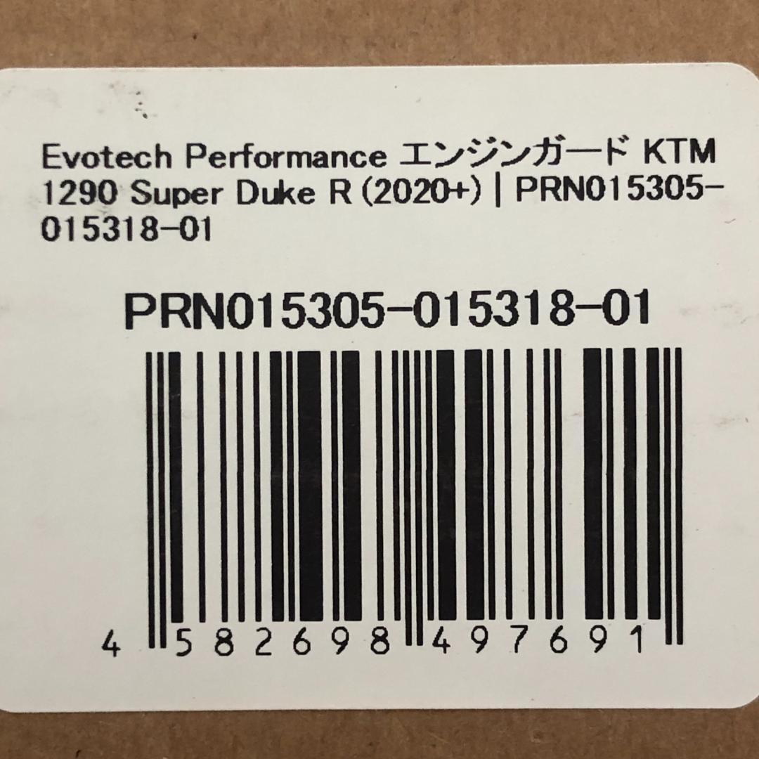 Evotech Performance エンジンガード　KTM 1290 スーパーデュークR★新品 送料無料★PRN015305 フレーム ガード Super Duke R　55113969_画像7
