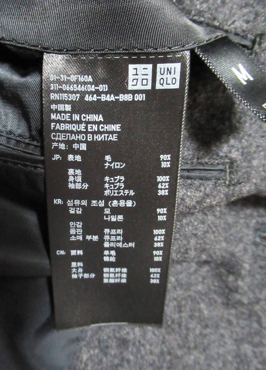 UNIQLO +J/ユニクロ プラスジェイ◇テーラードジャケット JILL SANDER