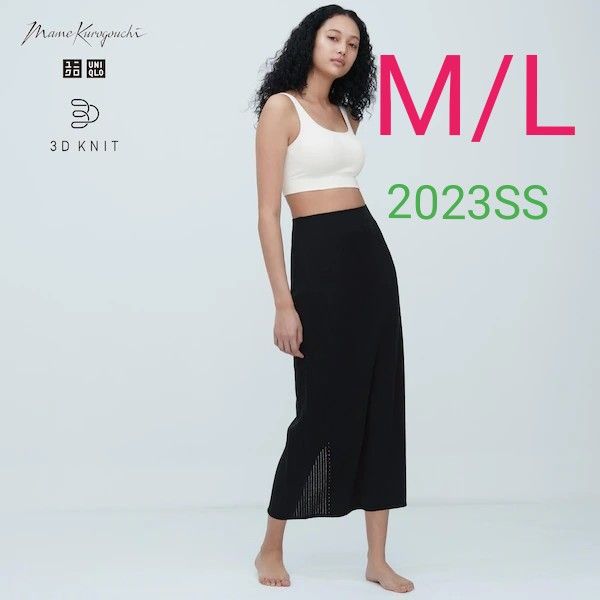 ユニクロ×マメクロゴウチUNIQLO Mame Kurogouchi 3D リブ ロング