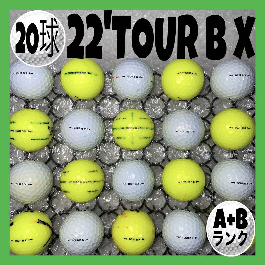 2022年TOUR B X黄色211Sランク　オマケtee付