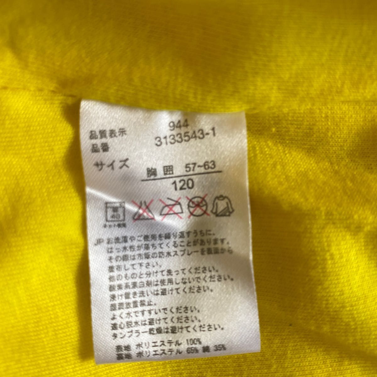 最終価格　バルーンジャンバー　フード付きコート　120センチ　イエロー　黄色　レモール　レインコート　未使用