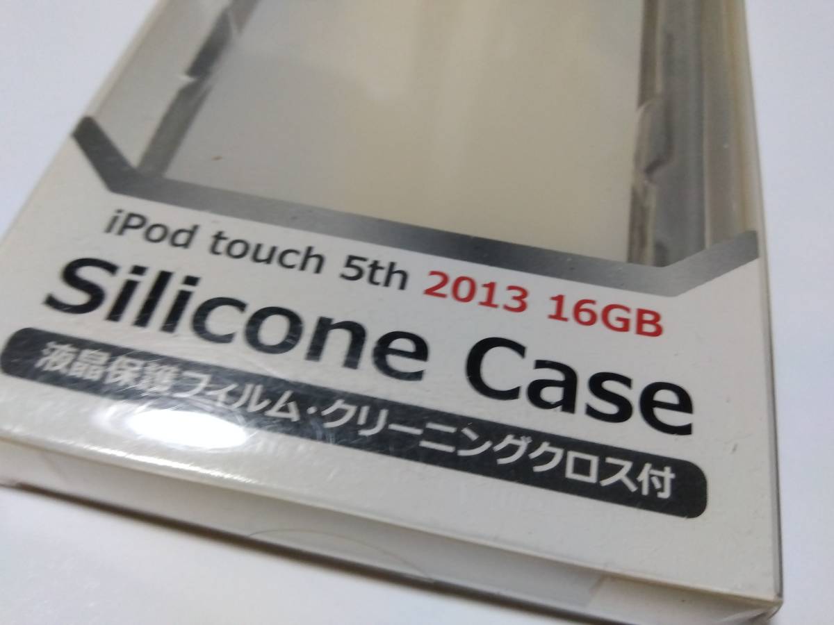 箱不良iPod touch第5世代～用カメラ穴なしシリコンケース白半透明_画像2