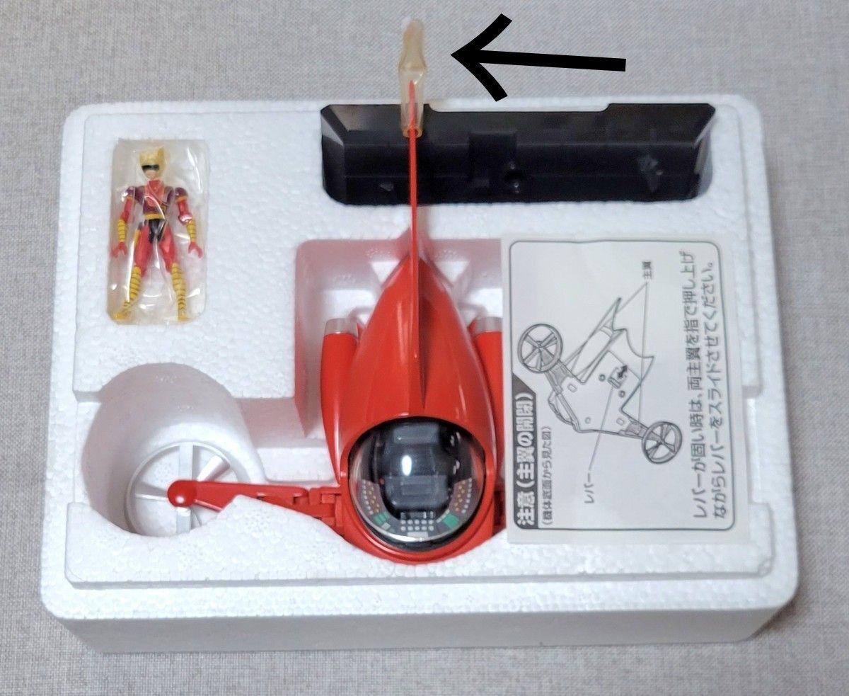 ポピニカ魂 マジンガーZ ホバーパイルダー PX-01|Yahoo!フリマ ポピニカ魂 マジンガーZ ホバーパイルダー PX-01|Yahoo!フリマ