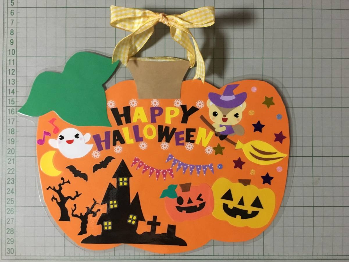 ヤフオク 幼稚園 保育園 病院 施設 壁面飾り ハロウィン