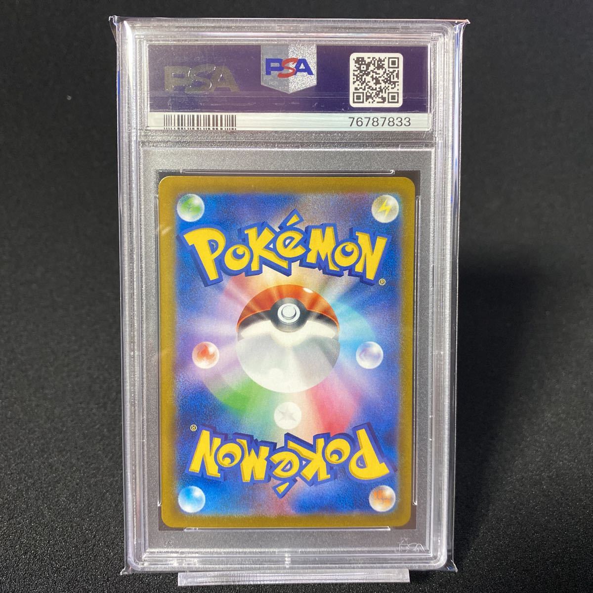 ポケモンカード ブラッキーV CSR PSA10(シングルカード)|売買された
