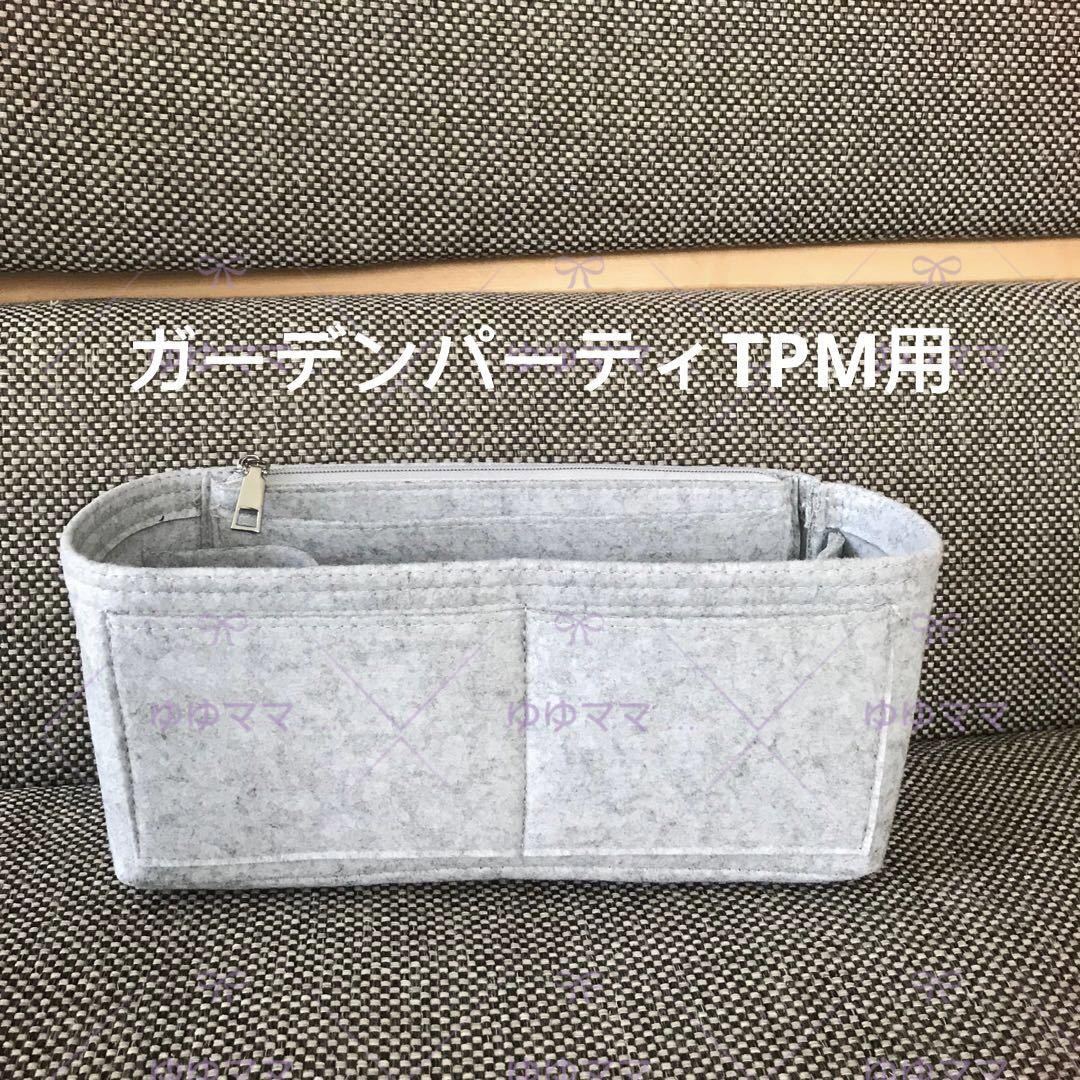 新品バックインバック インナーバッグ ガーデンパーティーTPM用等ug_画像1