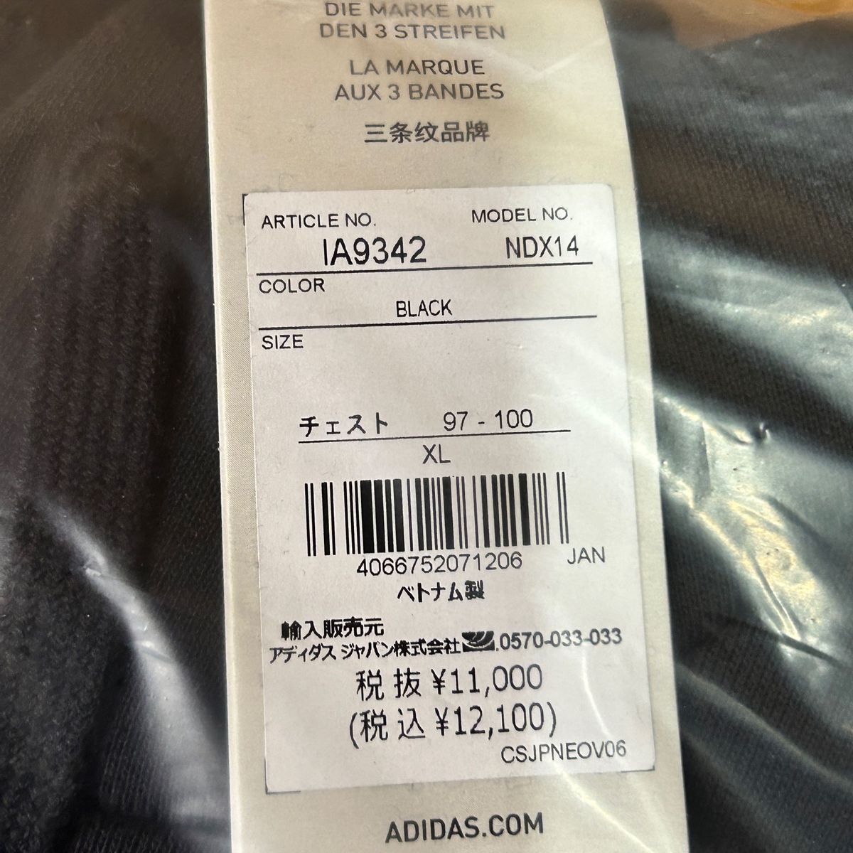 【新品未使用ＸＬ】adidas パーカー　セットアップ　スウェット　アディダス タグ付き ロゴパーカー　フーディ