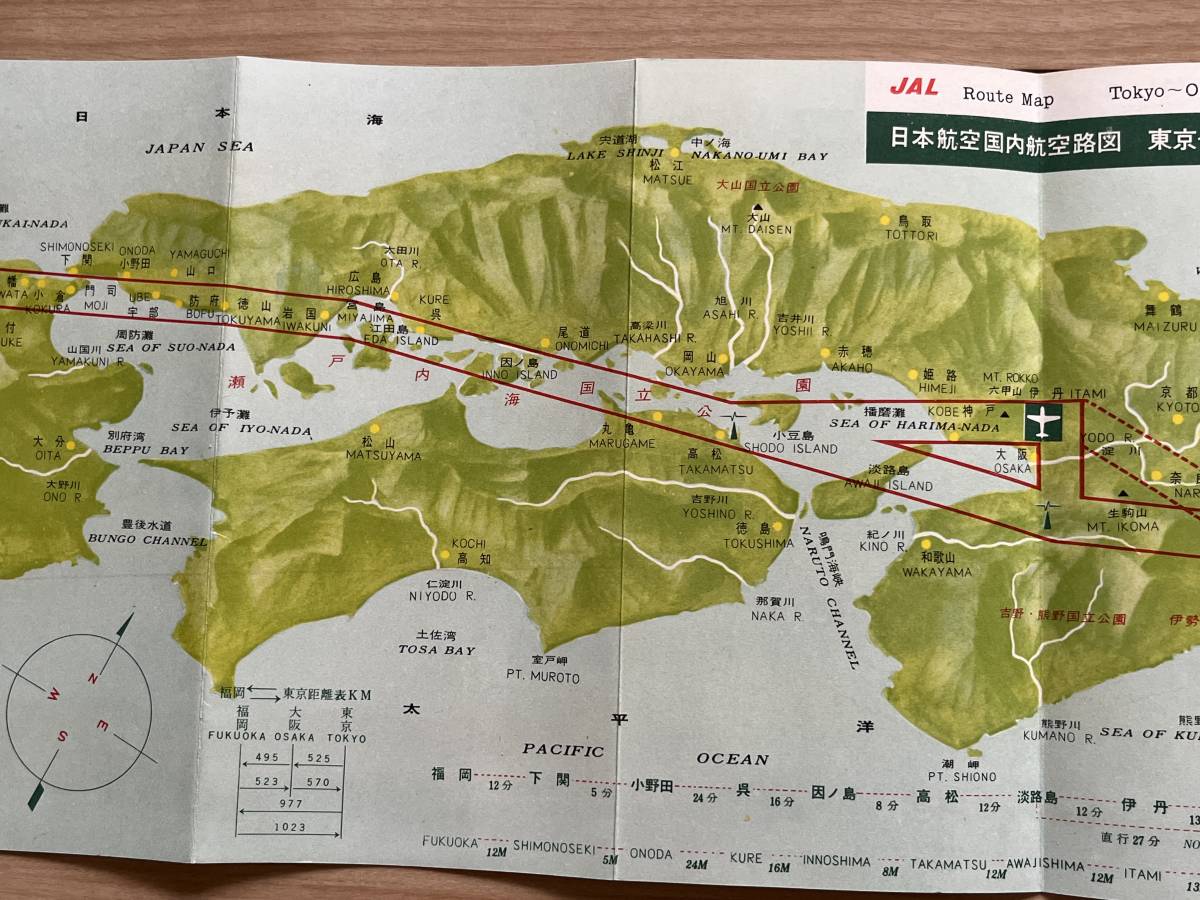 航空路図　日本航空国内線　東京〜札幌　東京〜大阪〜福岡　_画像8