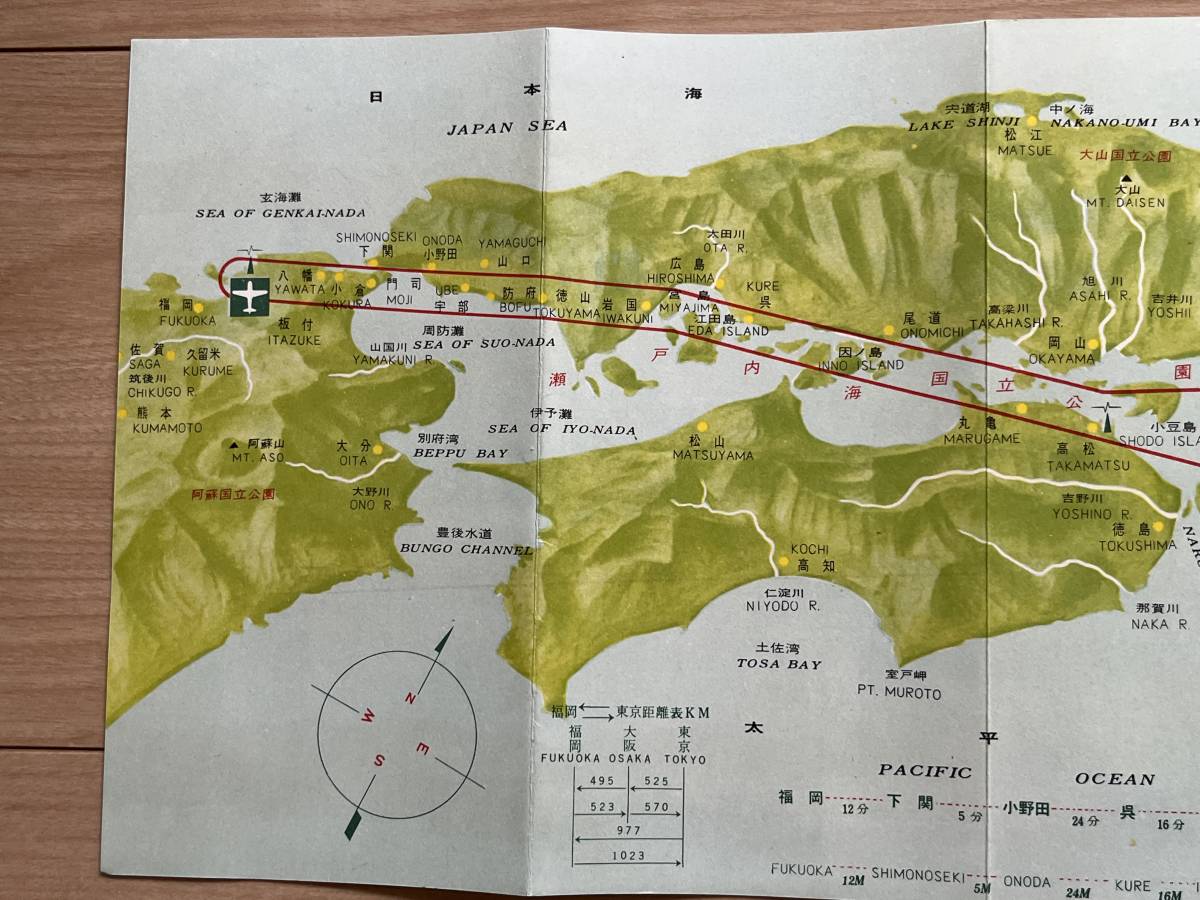 航空路図　日本航空国内線　東京〜札幌　東京〜大阪〜福岡　_画像9