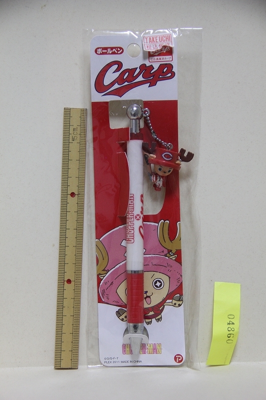 広島東洋 カープ チョッパー ボールペン 検索 Carp 応援 ワンピース キャラクター グッズの画像2