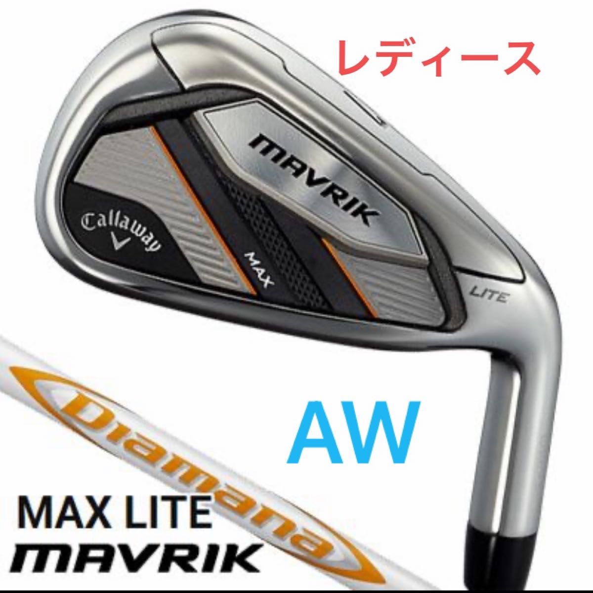 レディース】【新品】キャロウェイ マーベリック アイアン AW レディース】【新品】キャロウェイ マーベリック アイアン AW