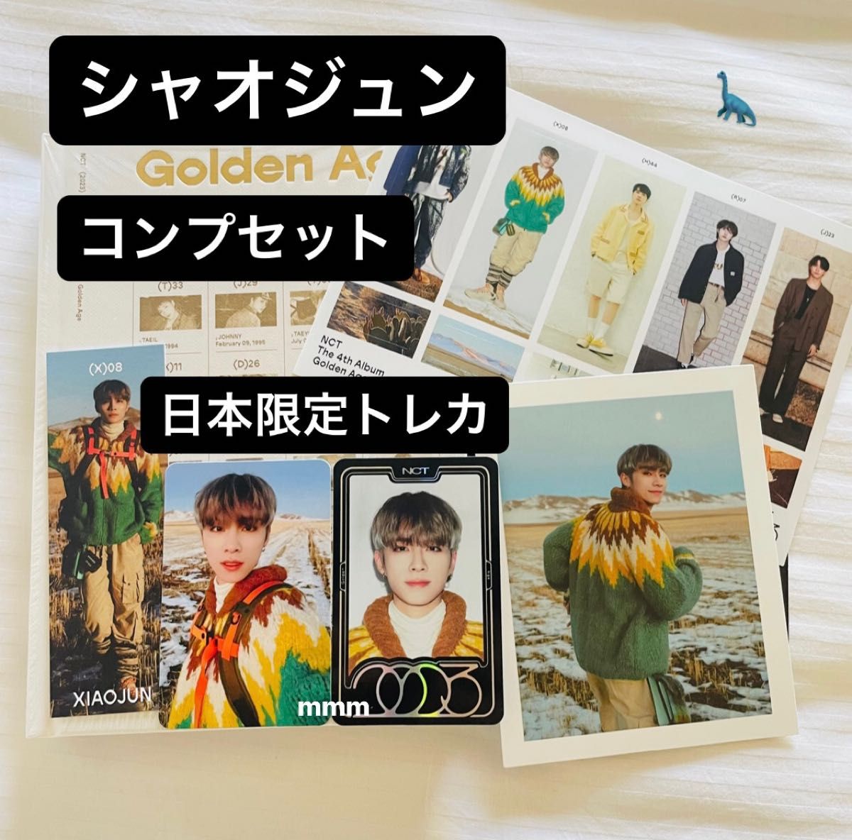 NCT 2023 シャオジュン Golden Age コンプセット