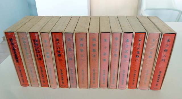 朱子学大系』全15巻 既刊14巻 明徳出版社 朱子学大系』全15巻 既刊14巻 明徳出版社