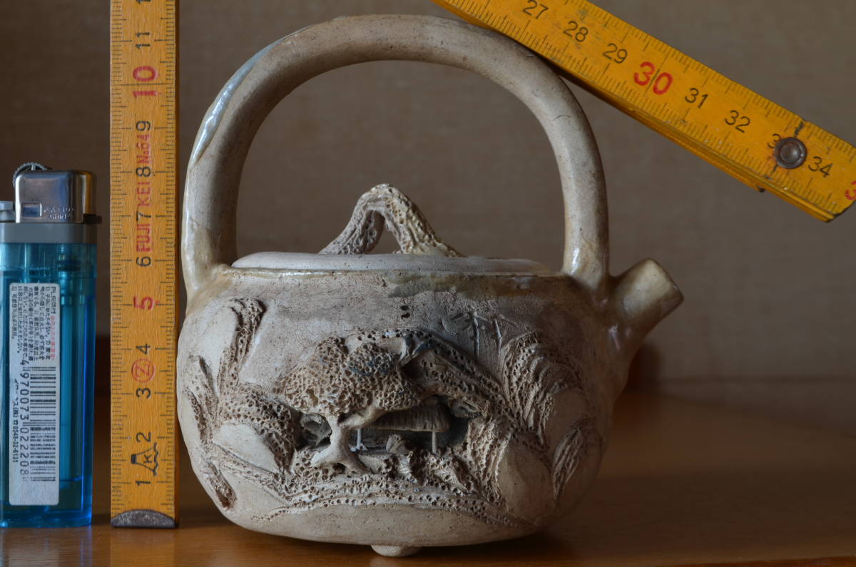 陶芸　陶器　彫刻　山水彫刻　杣家に人物彫刻　番茶道具一式　5客揃い7点　昭和2年3月作製箱付き