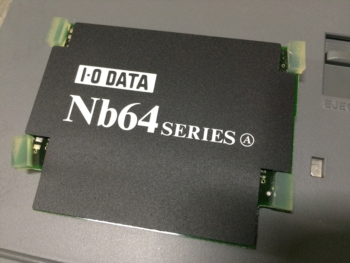 IO DATA Nb64シリーズNB64-16M PC-9821Na12やNb等 16MB増設メモリ_画像1