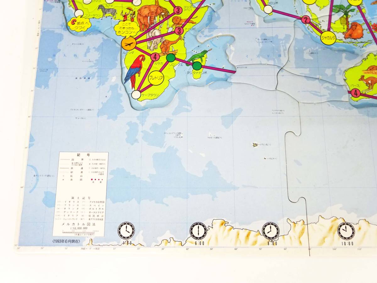 ◆(NS) パズル＆ゲーム 世界地図 世界地域別 世界国別 各1セット 世界一周旅行ゲーム 他 地理 小学生 知育玩具 ゲーム関連_画像4