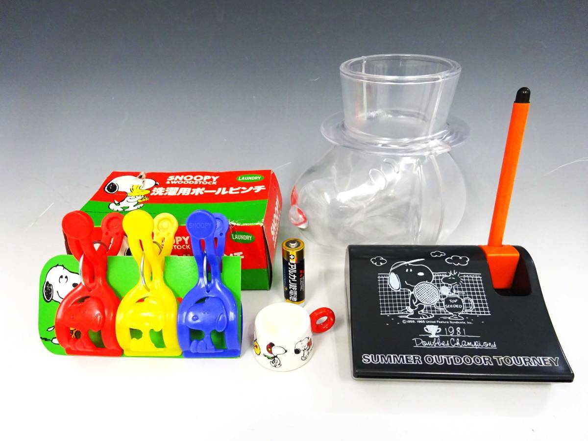 ◆(NA) スヌーピーグッズ4点セット SNOOPY ピーナッツ 洗濯用ポールピンチ ボールペン メモ ミニマグカップ 小物入れ 雑貨 文房具_画像1