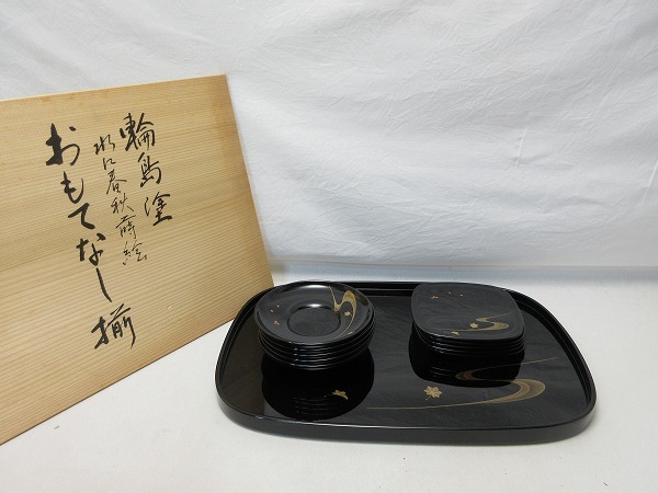 510705 【 ほぼ未使用 茶道具 能登輪島塗 春秋蒔絵 おもてなし揃 木製黒塗 小判形盆 茶托 四方皿 共布 共箱 】 検) 大雅堂 布着本堅地 ⅲ