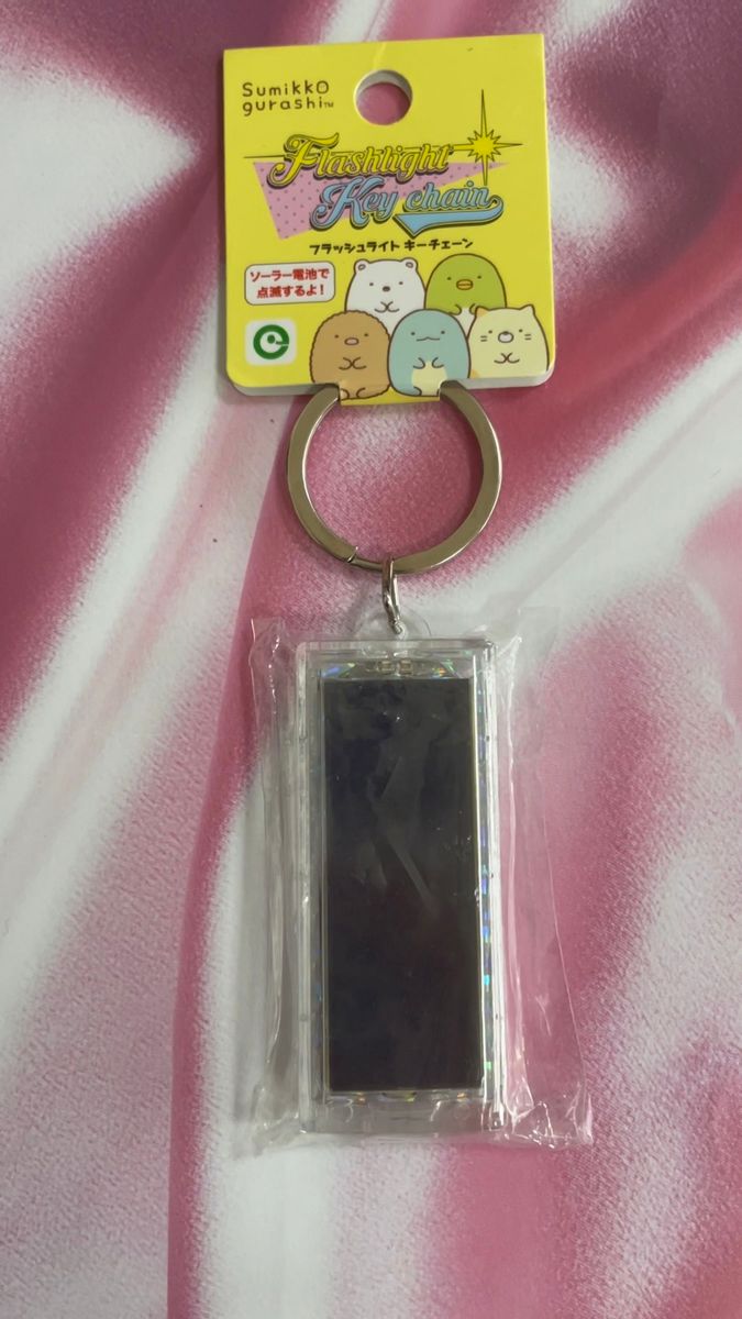 すみっコぐらし フラッシュライト キーチェーン 新品
