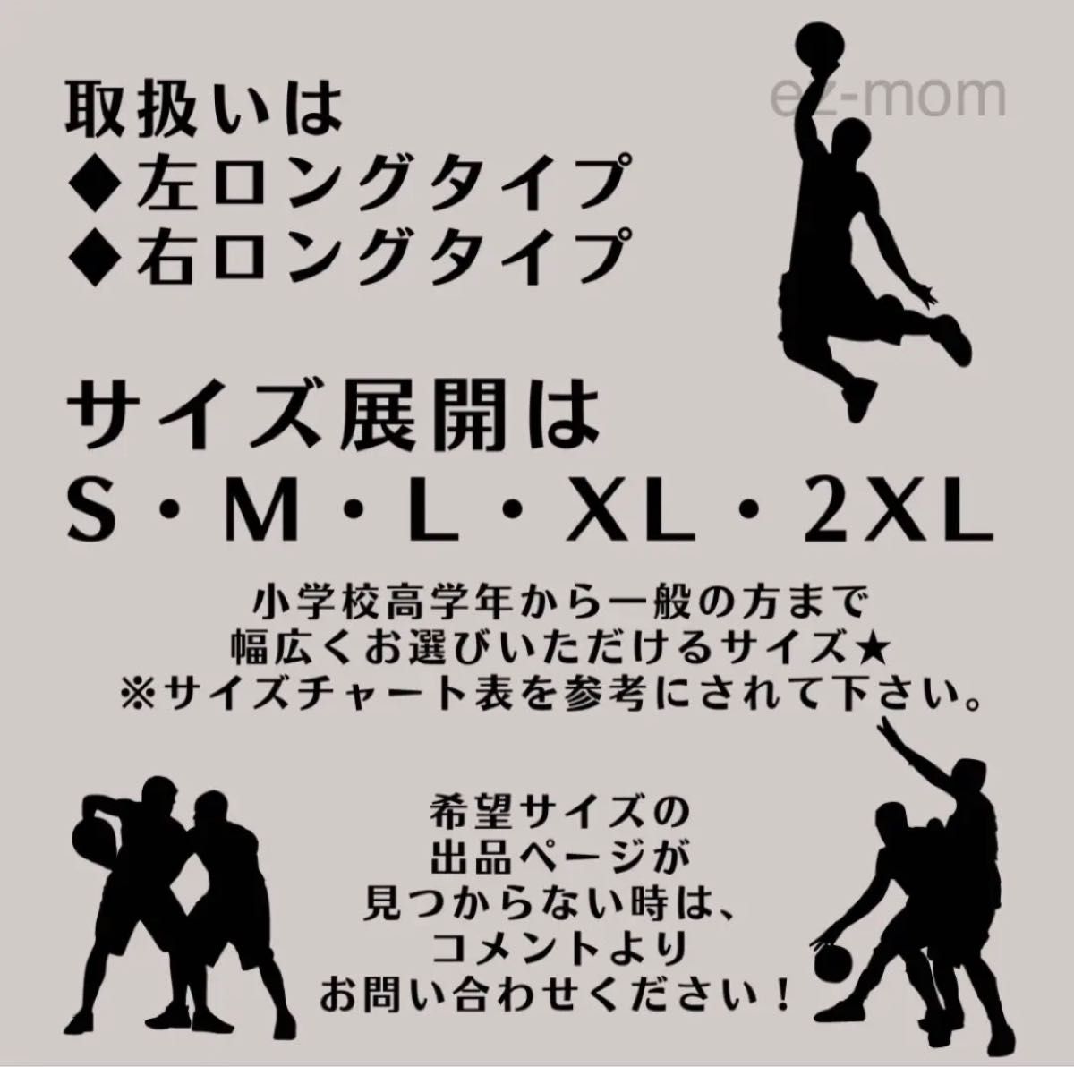 最終価格！残りわずか！ バスケ スパッツ 7分丈 ハーフ タイツ スポーツ パンツ インナー レギンス ブラック 左ロング XL