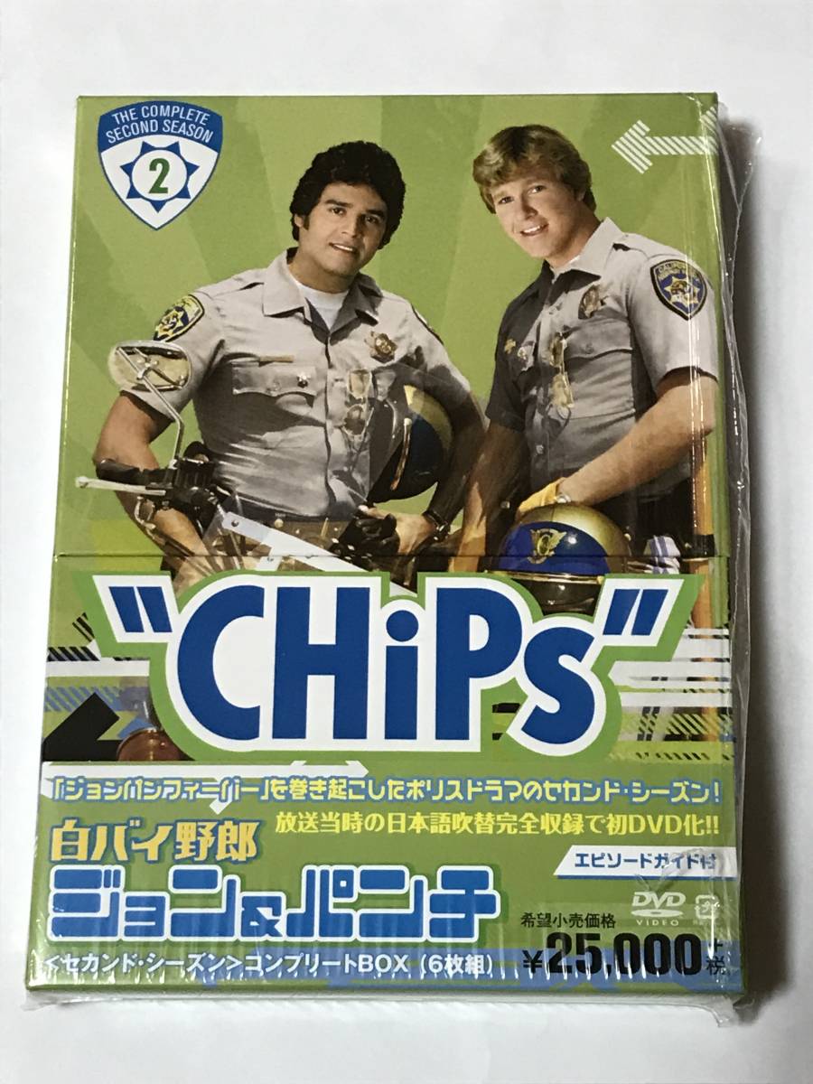 大量入荷 白バイ野郎ジョン&パンチ CHiPs 6枚組 コンプリートBOX