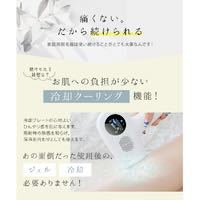 miraie ヘアリムーバー IPLフラッシュ式光美容器 KRD1060S IPL 脱毛器 家庭用 ビューティフルエンジェル 定価19,800円_画像4